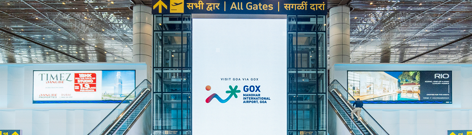 Digiyatra